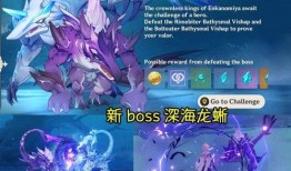 原神爆料甘雨皮肤视频大全,华丽变身，冰雪佳人风采尽显