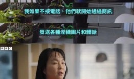 顺德爆料夫妇视频曝光,揭秘背后惊人真相